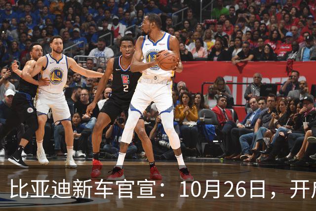 比亚迪新车官宣：10月26日，开启小订！
