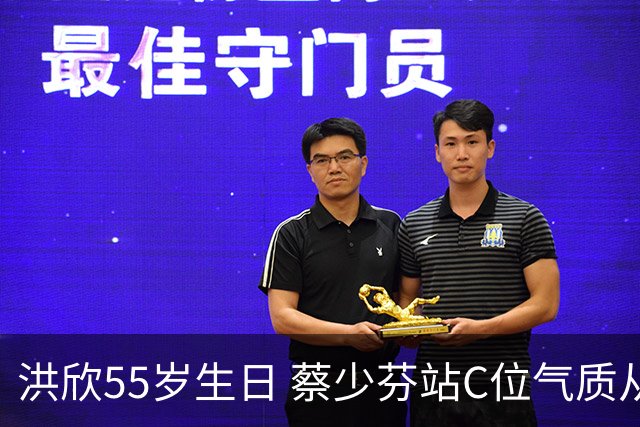 洪欣55岁生日 蔡少芬站C位气质从容 网友：港圈神仙闺蜜团又发糖了