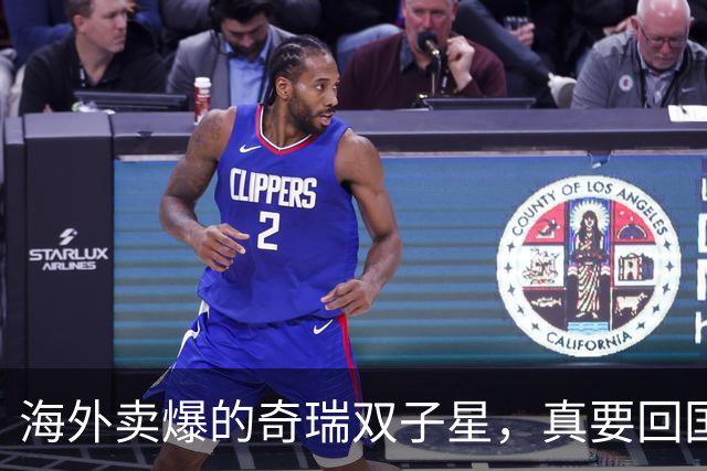 海外卖爆的奇瑞双子星，真要回国抢高端市场？