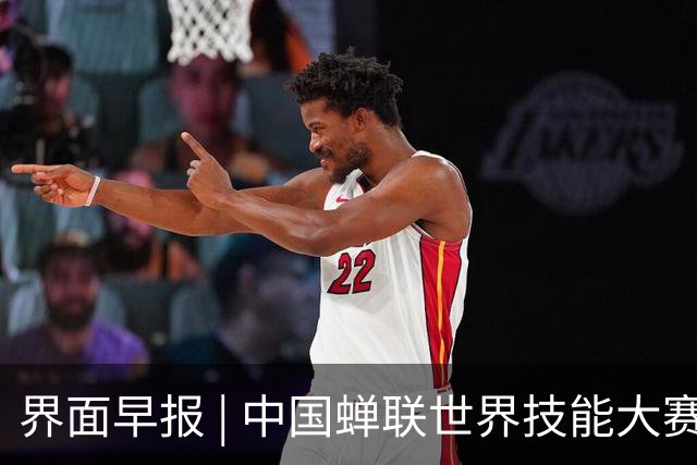 界面早报 | 中国蝉联世界技能大赛金牌榜榜首；国乒实现女单亚运会八连冠
