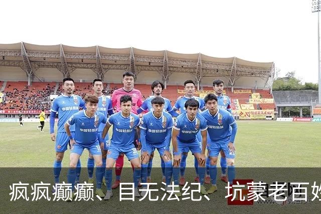 疯疯癫癫、目无法纪、坑蒙老百姓，封号2年的小杨哥复出捞金！