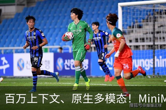 百万上下文、原生多模态！MiniMax新模型公测，疑似“太空兔”本尊