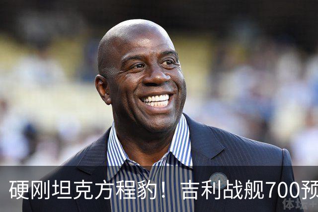 硬刚坦克方程豹！吉利战舰700预售60分钟狂榄43900单，凭啥？