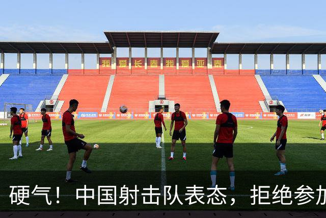 硬气！中国射击队表态，拒绝参加日本亚运会开闭幕式，缘由很清楚