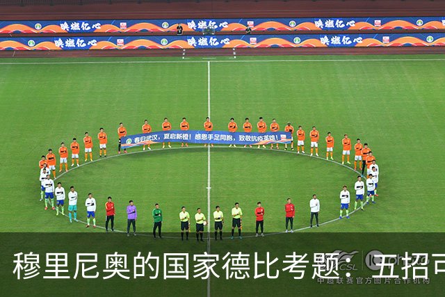 穆里尼奥的国家德比考题：五招可以锁死亚马尔，但每招都有代价