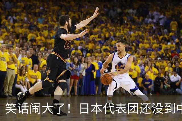 笑话闹大了！日本代表团还没到中国，高市早苗竟提前宣布胜利