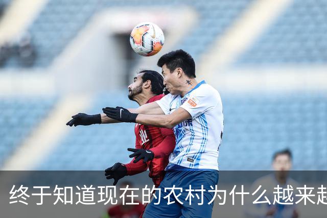终于知道现在的农村为什么越来越多人买车了，网友的回答真相了！