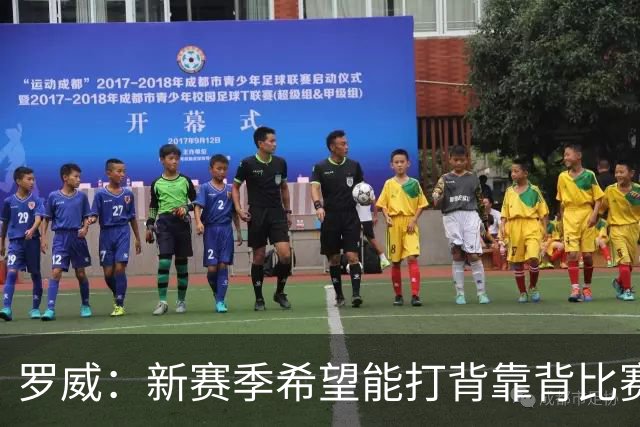 罗威：新赛季希望能打背靠背比赛 但仍需合理控制出场时间