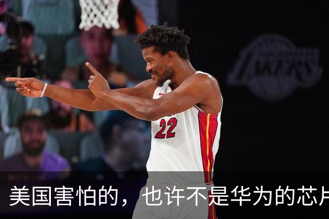 美国害怕的，也许不是华为的芯片，而是中国可再生的、低价的电力