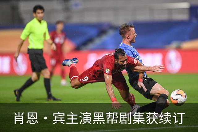 肖恩·宾主演黑帮剧集获续订