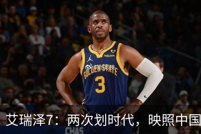 艾瑞泽7：两次划时代，映照中国家轿从摸索到成为标准的跨越