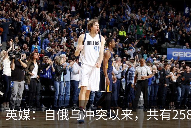 英媒：自俄乌冲突以来，共有258980名经姓名确认的俄军士兵阵亡