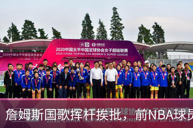 詹姆斯国歌挥杆挨批，前NBA球员点名约基奇：同样动作咋没人管