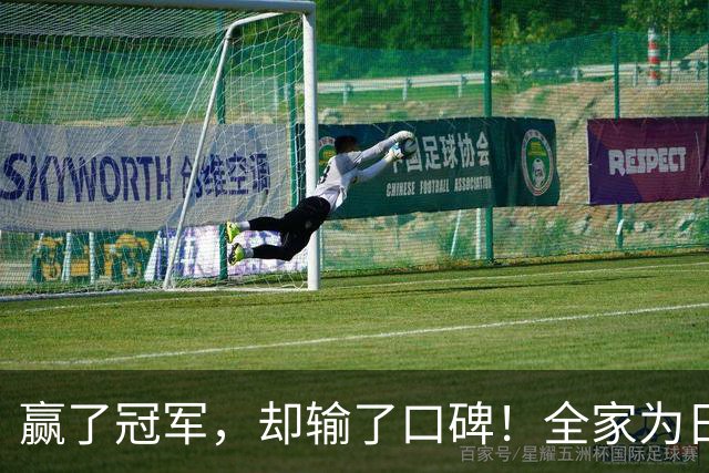 赢了冠军，却输了口碑！全家为日本效力的张本智和，终究自食恶果