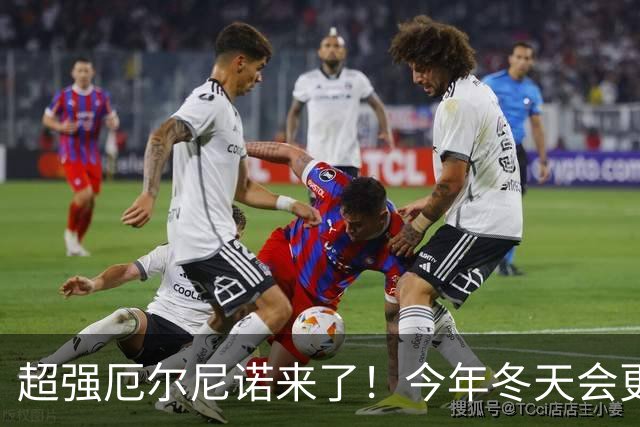 超强厄尔尼诺来了！今年冬天会更冷还是更暖？