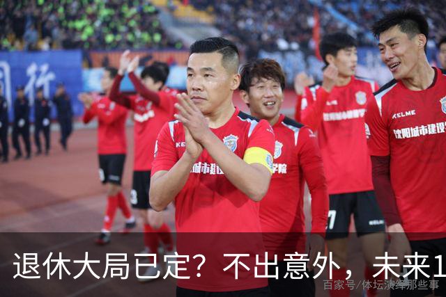 退休大局已定？不出意外，未来15年或将迎来史上最大退休潮