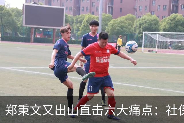 郑秉文又出山直击六大痛点：社保第六险全国推广，难题才刚刚开始