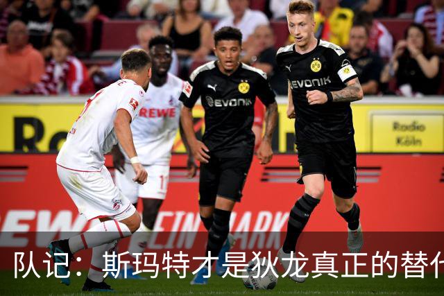 队记：斯玛特才是狄龙真正的替代者 他会填补火箭防守文化空缺