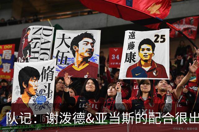 队记：谢泼德&亚当斯的配合很出色 同时在场时进攻效率仅次于掘金