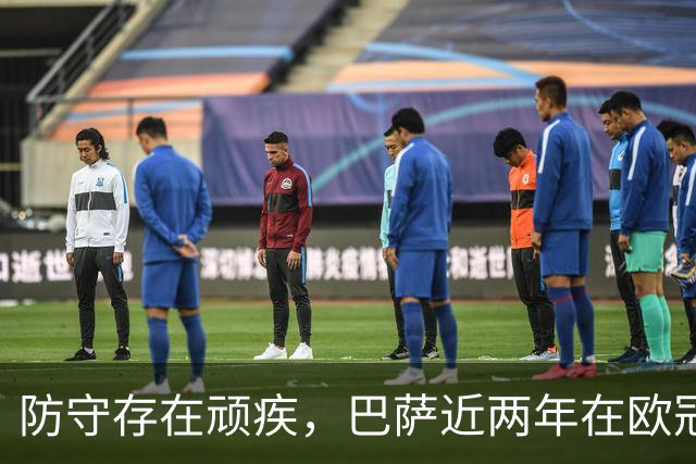 防守存在顽疾，巴萨近两年在欧冠7次单场丢球3+，23场2零封