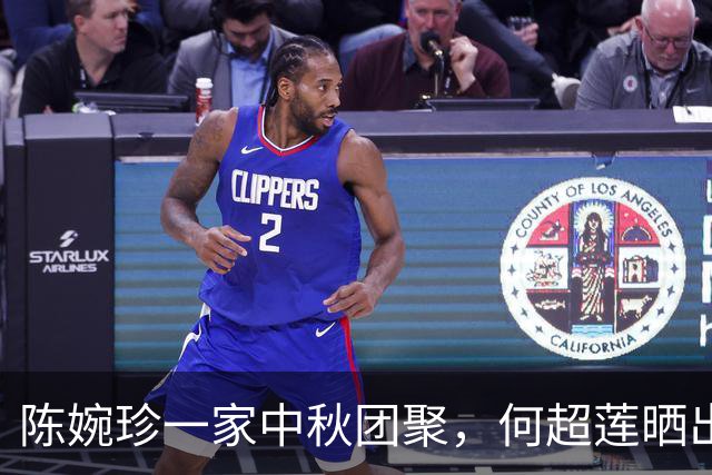 陈婉珍一家中秋团聚，何超莲晒出豪宅花园：巨型月亮灯、葫芦泳池