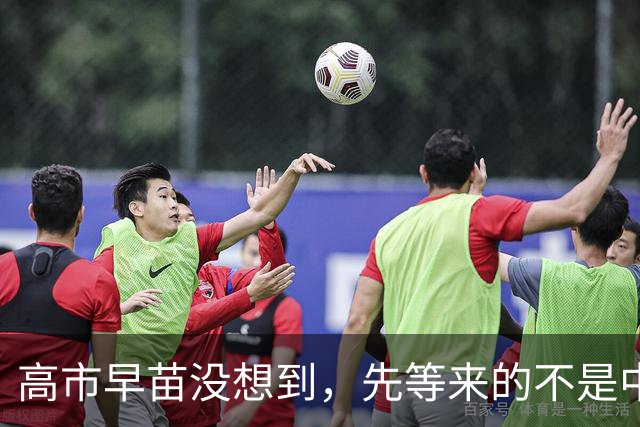 高市早苗没想到，先等来的不是中方缓和信号，而是一个特殊称呼