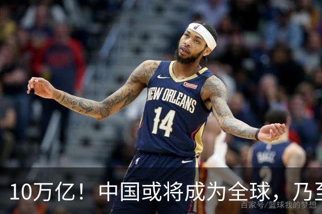 10万亿！中国或将成为全球，乃至人类历史上，第一个电力王国？