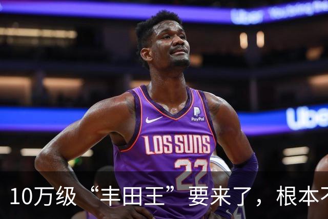 10万级“丰田王”要来了，根本不像买菜车！
