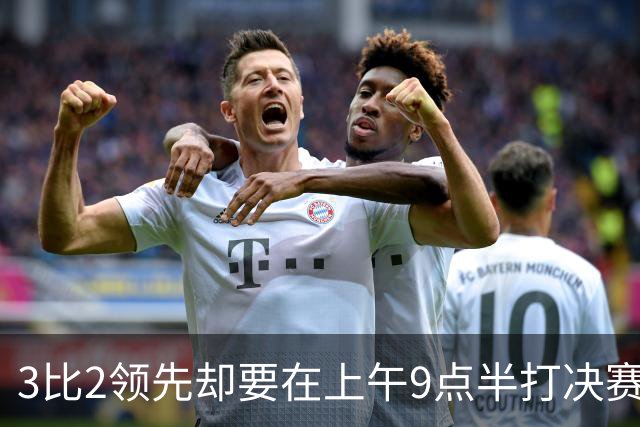 3比2领先却要在上午9点半打决赛，科尔一句话点燃WNBA争论