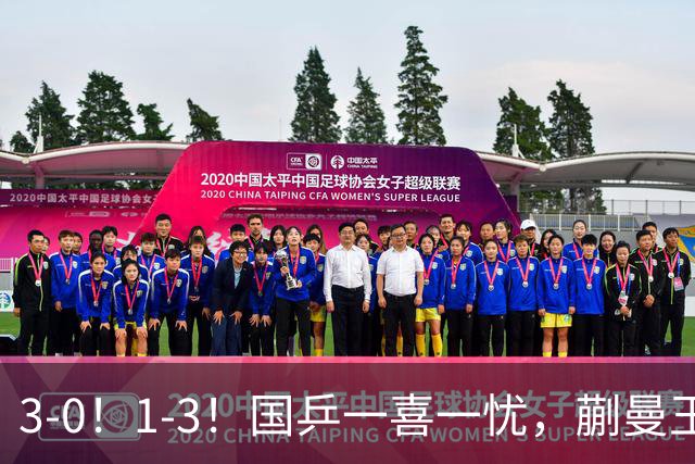 3-0！1-3！国乒一喜一忧，蒯曼王艺迪晋级决赛，陈熠姜依依输日本一姐