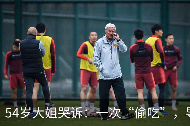 54岁大姐哭诉：一次“偷吃”，导致晚年凄苦，不离婚也是折磨