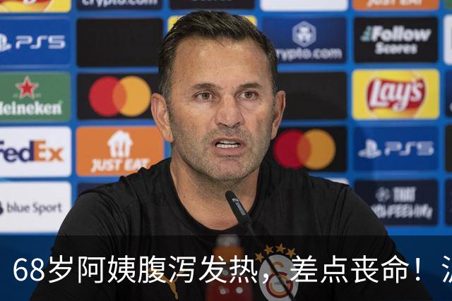 68岁阿姨腹泻发热，差点丧命！沪上医院15天全力救治，助其闯过暴发性心肌炎生死关