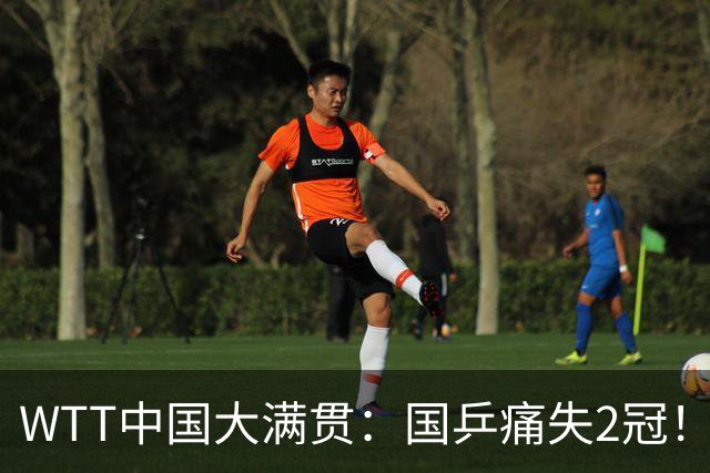 WTT中国大满贯：国乒痛失2冠！遇到日本被连斩，中国22岁王牌冲冠
